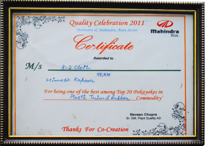 K-2 Quality Celebration 2011